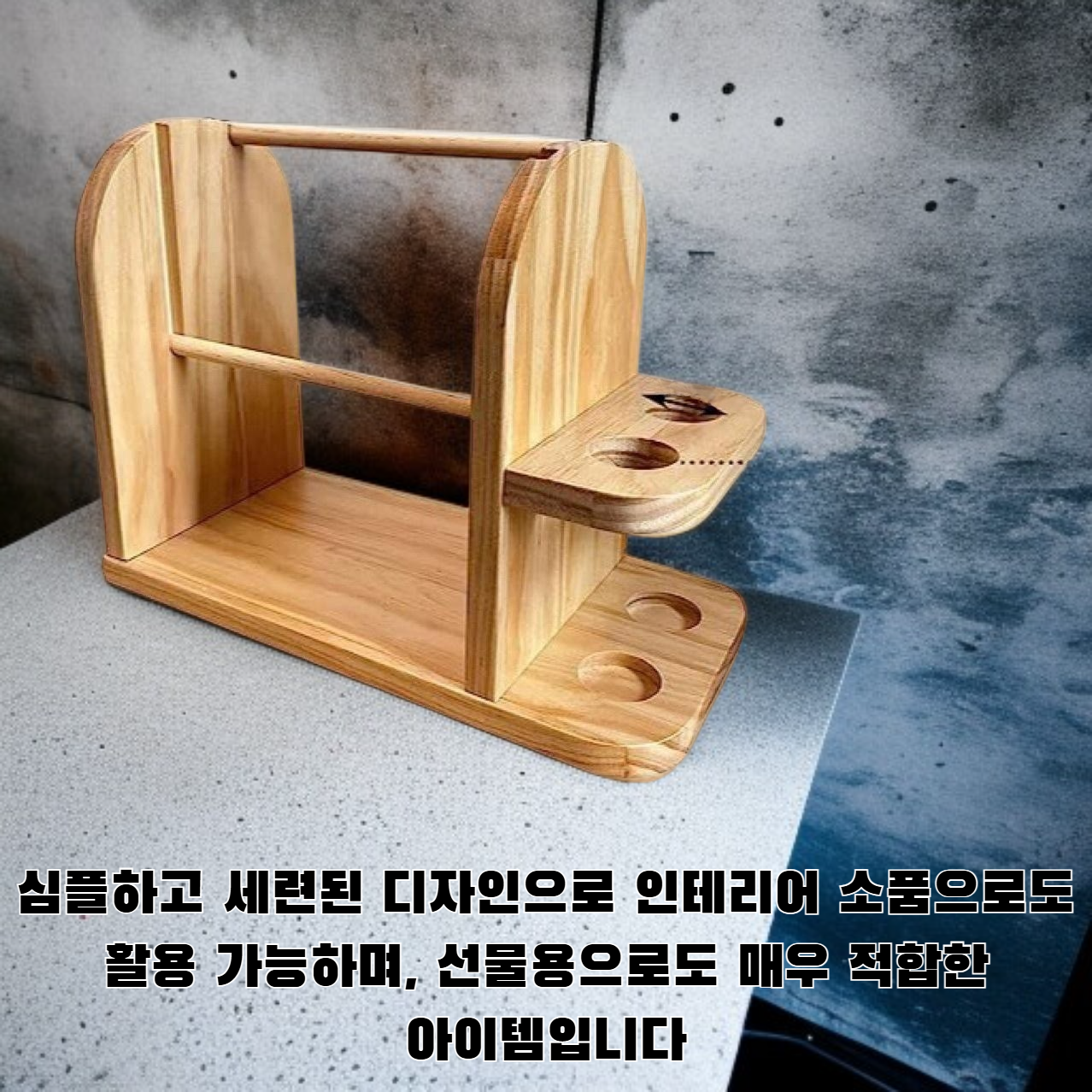 나무 실꽂이에 실이 정리되어 있는 모습