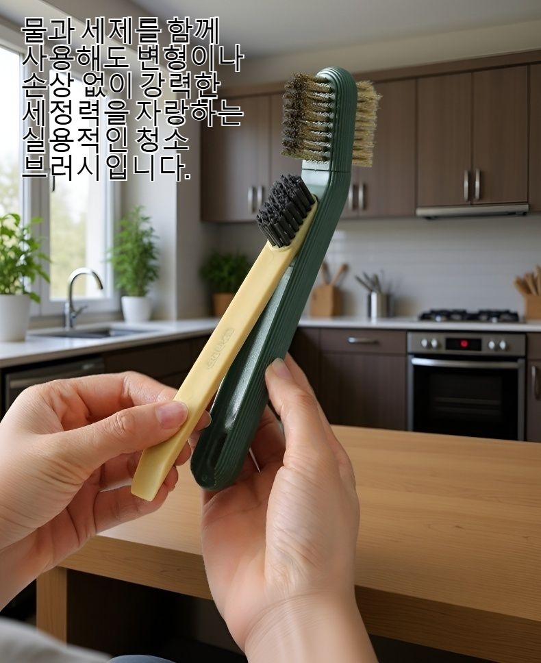 주방 부뚜막을 청소하는 브러시 사용 장면