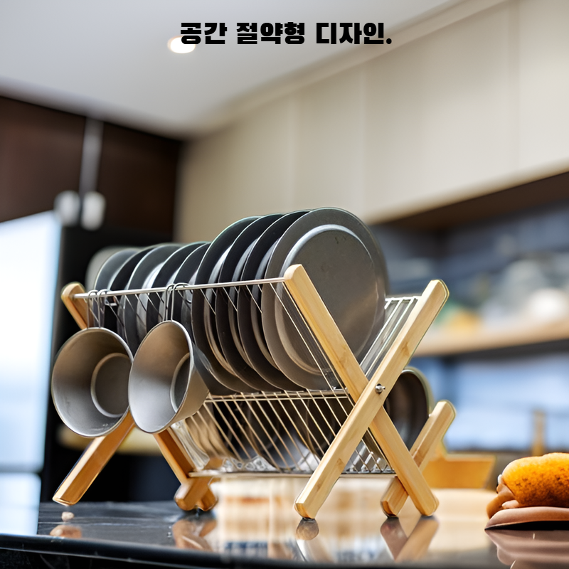 주방 젓가락 정리대