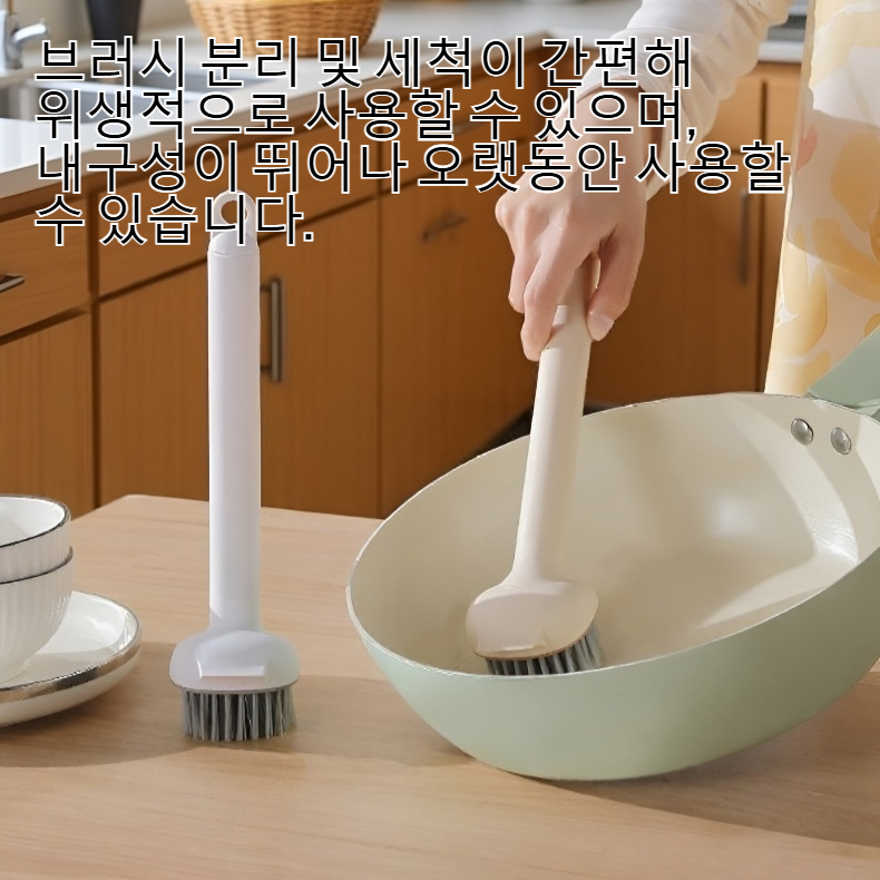 2-in-1 회전식 냄비 세척기 제품 이미지