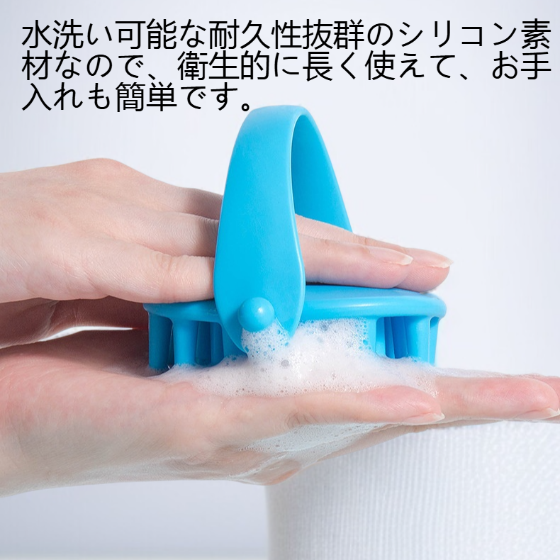 かゆみ止め効果があるシャンプーマッサージコーム