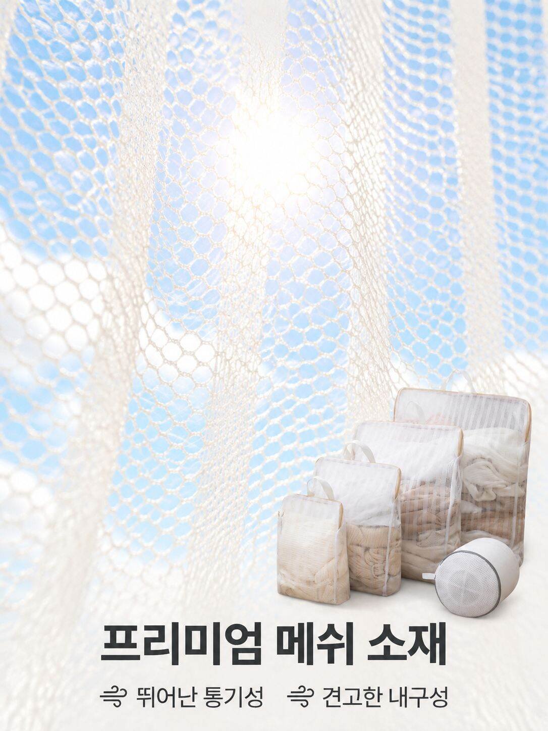 입체 세탁 주머니 세탁기 변형 방지 대용량 빨래 망사 주머니 스웨터 스웨터 스웨터 세탁 주머니 망사 주머니