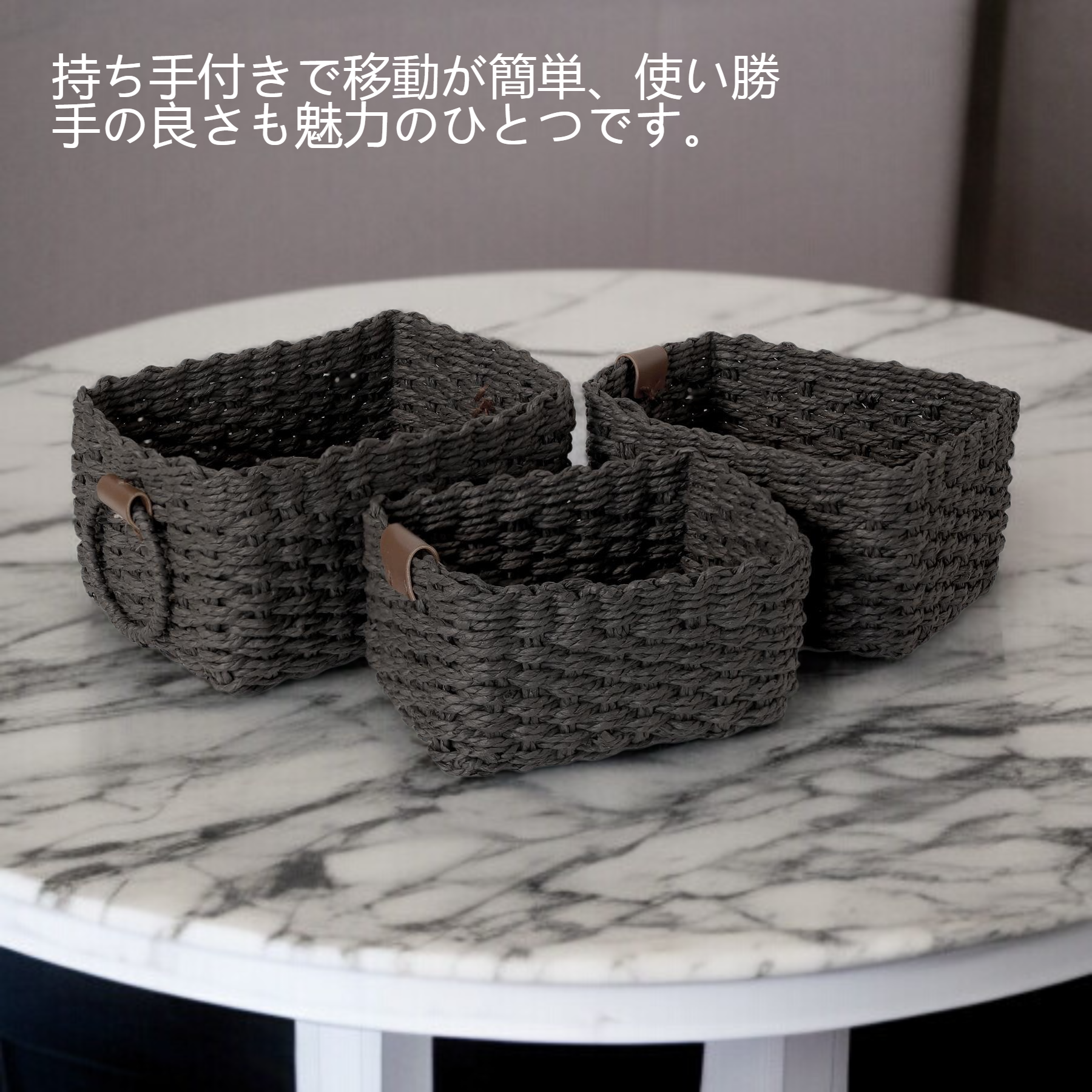 小物整理に便利なラタン収納バスケット