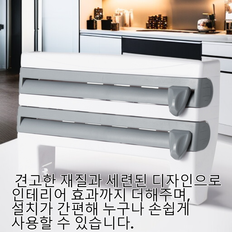 다기능 벽걸이 휴지걸이 및 기타