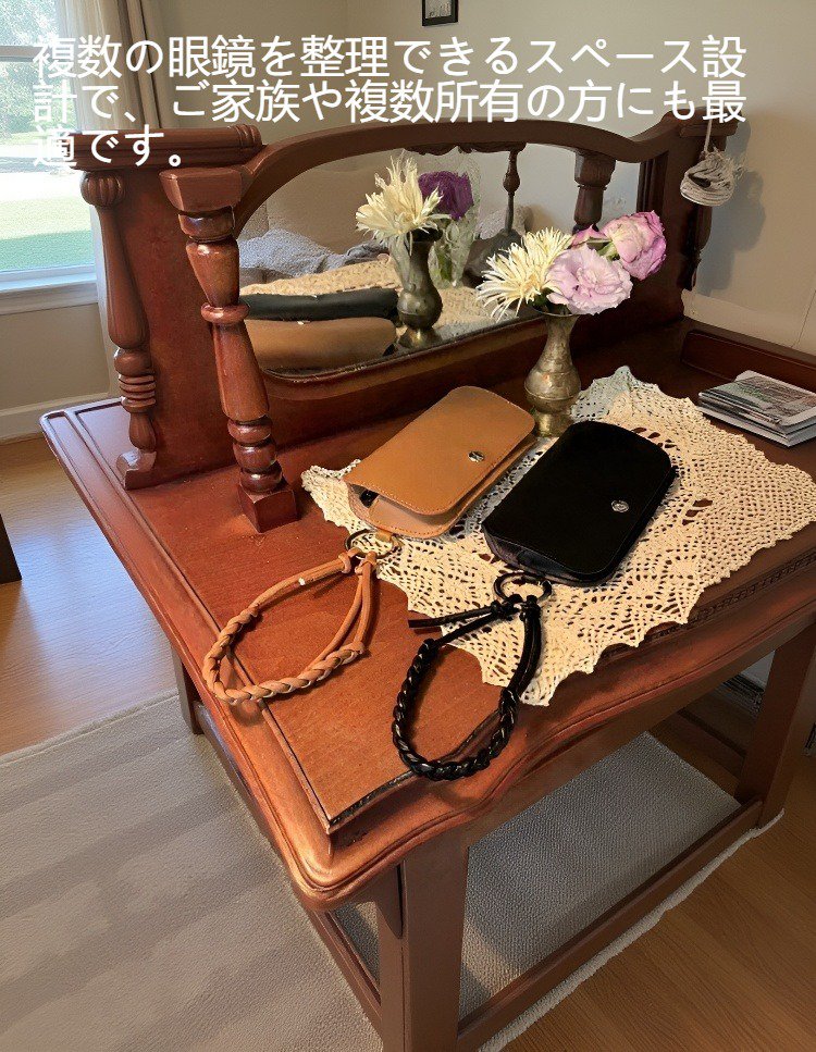 高級感ある革編みデザインのメガネケース