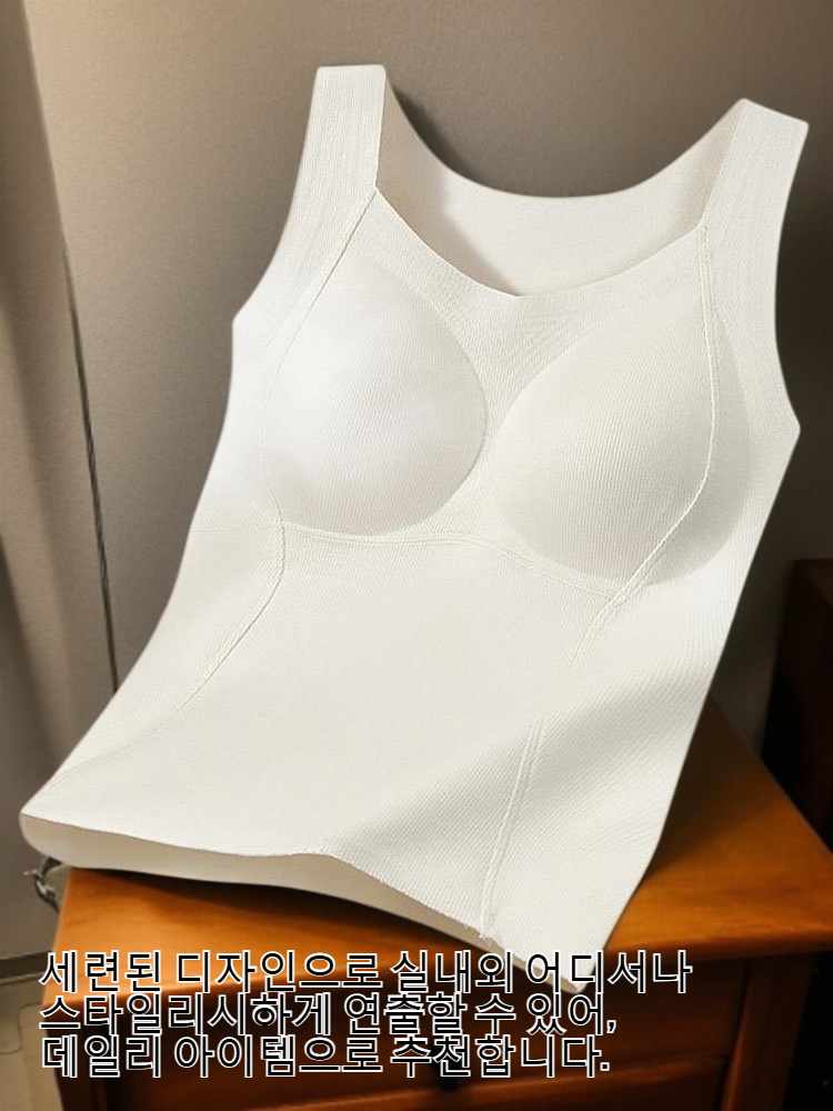 기모 소재로 제작된 따뜻한 여성 브라 조끼