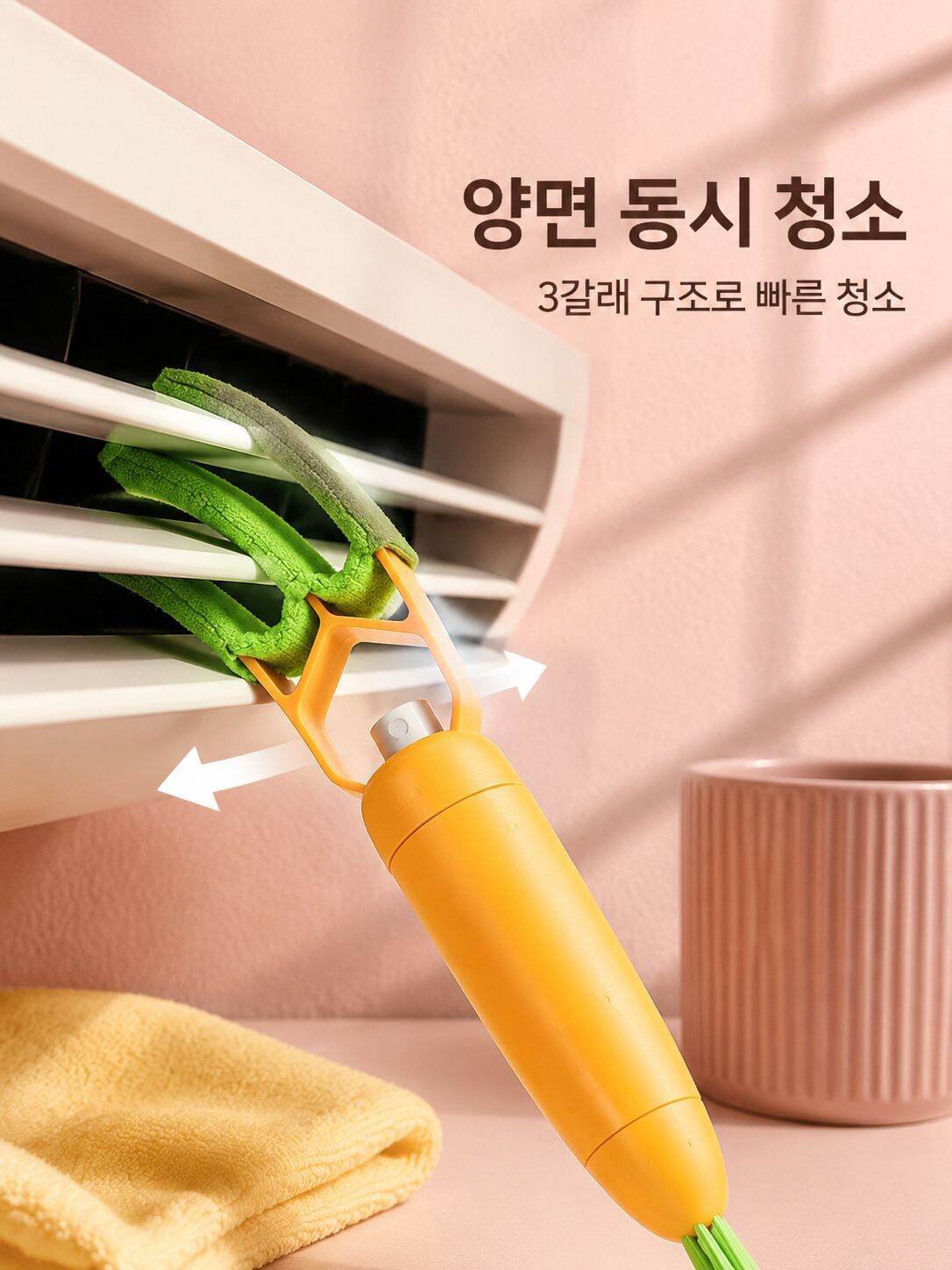 3in1 에어컨 청소 브러시 분리 세척 가능 먼지 털이