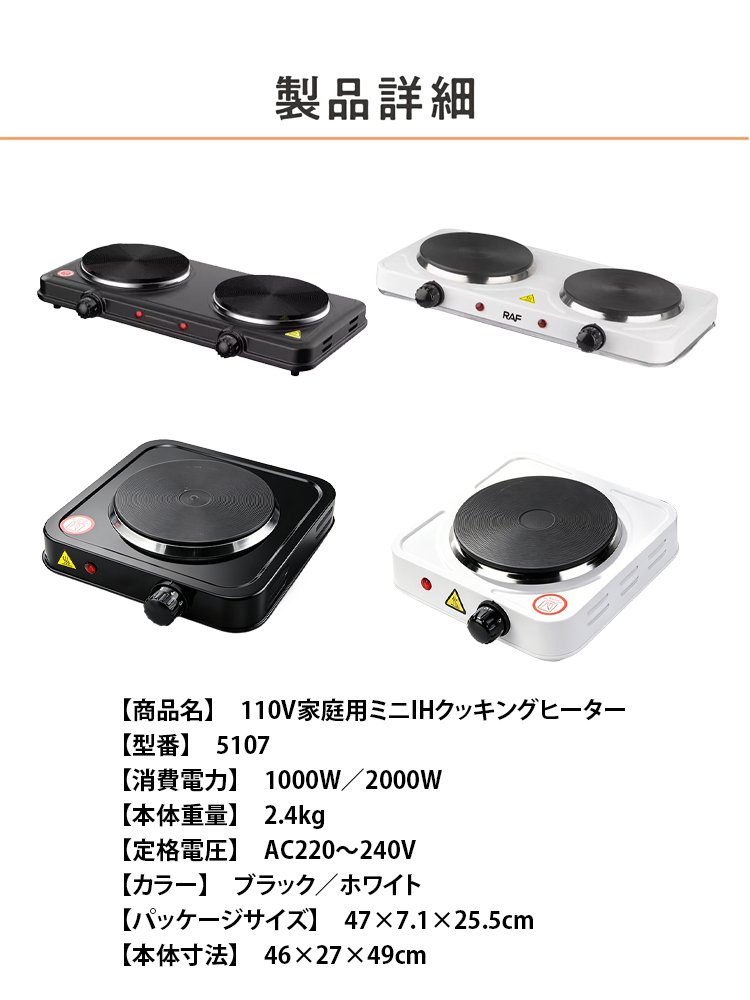 【1食わずか約1度】鍋を選ばないポータブル万能コンロ（PSE認証済）