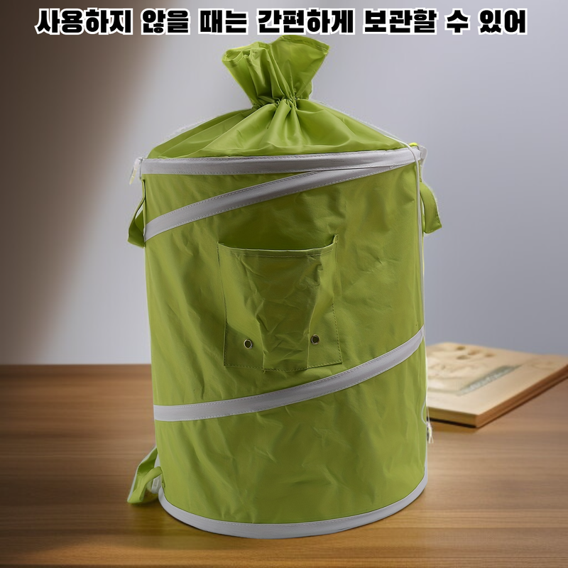 접이식 수납백