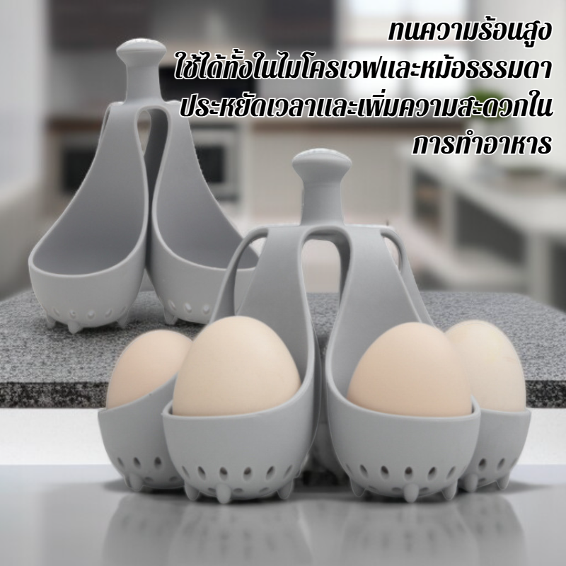 หม้อต้มไข่ซิลิโคนคุณภาพสูงสำหรับครัวเรือน