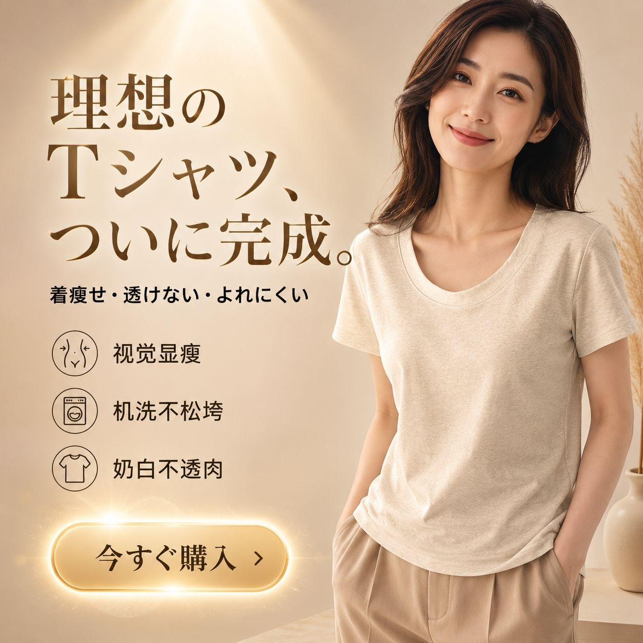 レディース正肩コットンラウンドネック半袖トップス