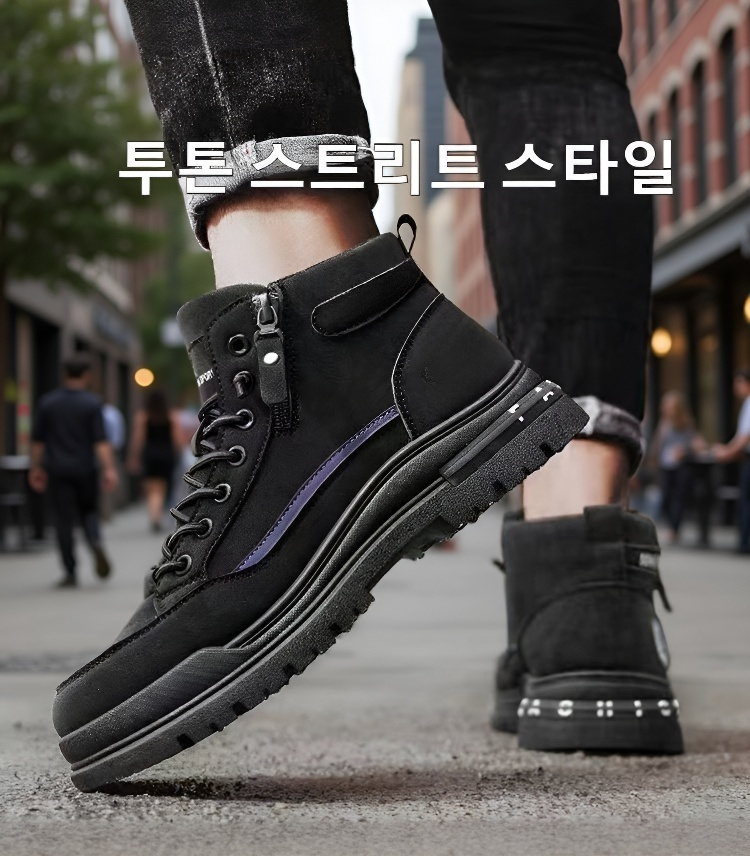 겨울용 기모 남성화 측면 디자인