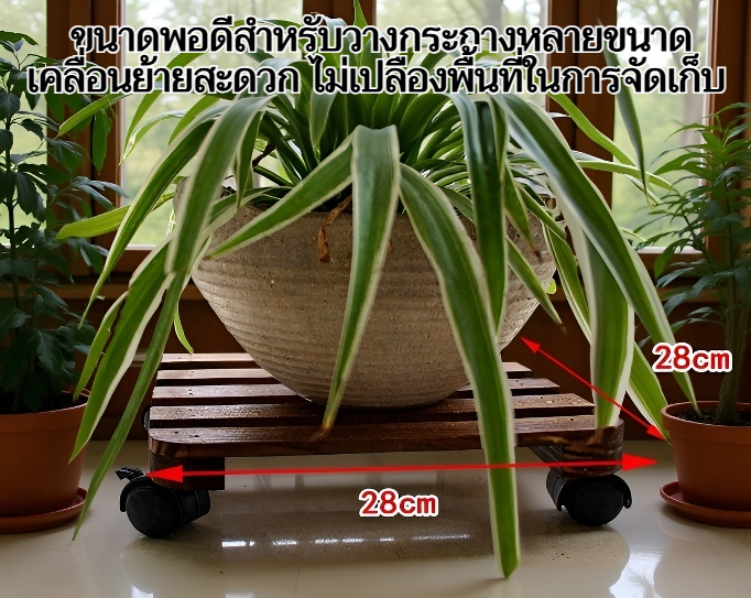 ถาดรองไม้เนื้อแข็งสำหรับกระถางต้นไม้