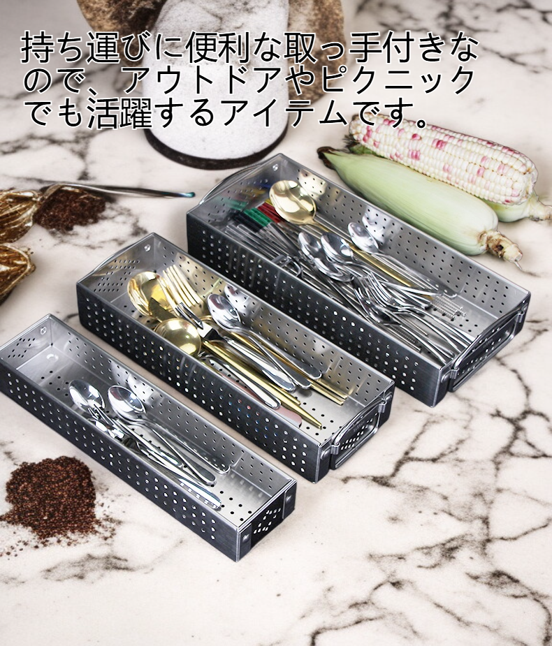 耐久性の高いステンレス素材の箸ケース