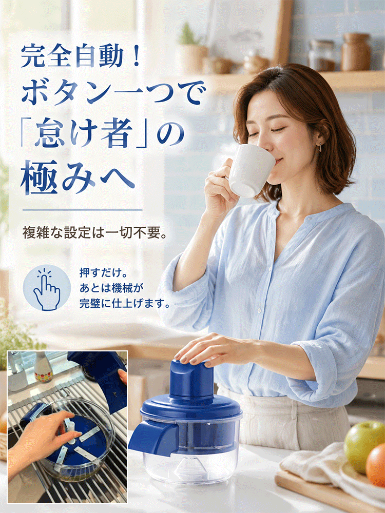 【キッチン必須神器】電動皮むき器