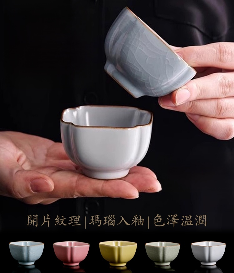 【財運來】四方聚財八角開口杯