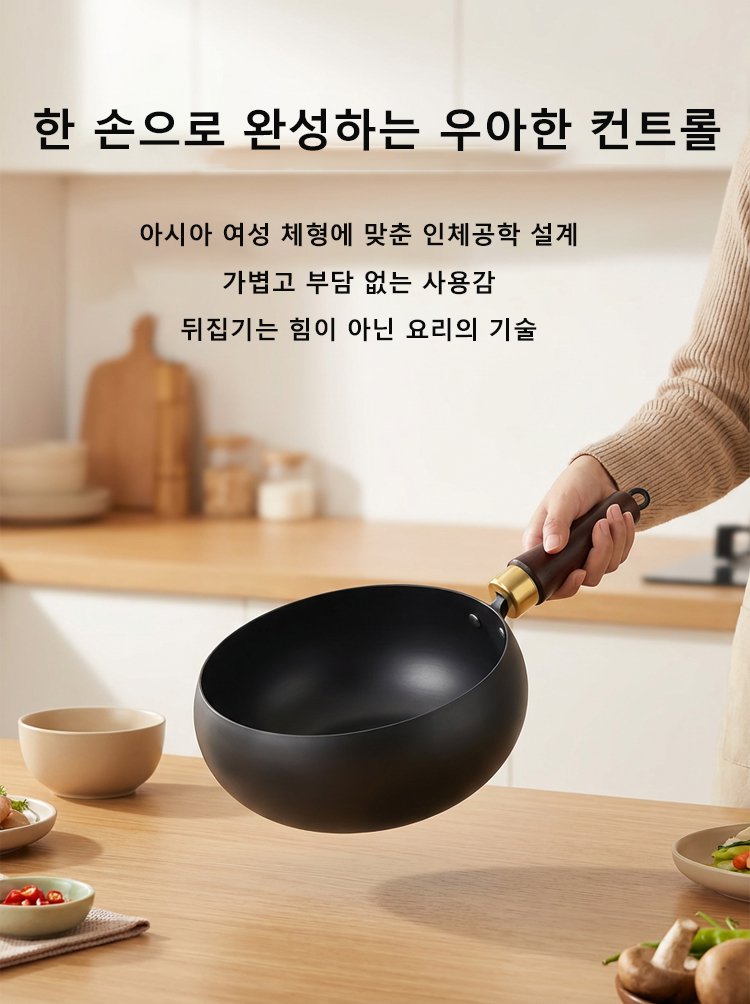 锅_21.jpg