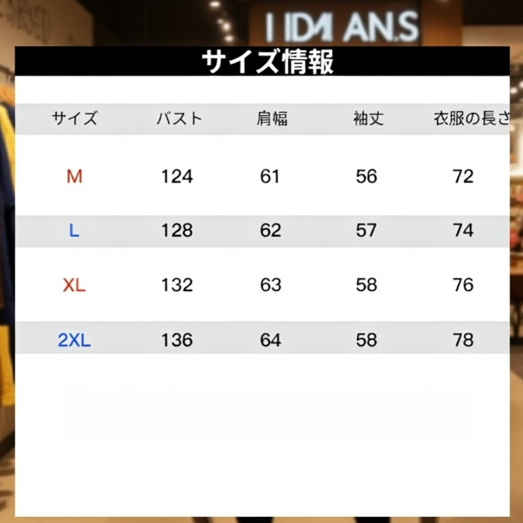 羊羔绒毛棉服の全体写真｜美式復古スタイル