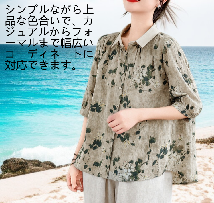 エレガントな女性用コットンリネントップス正面画像