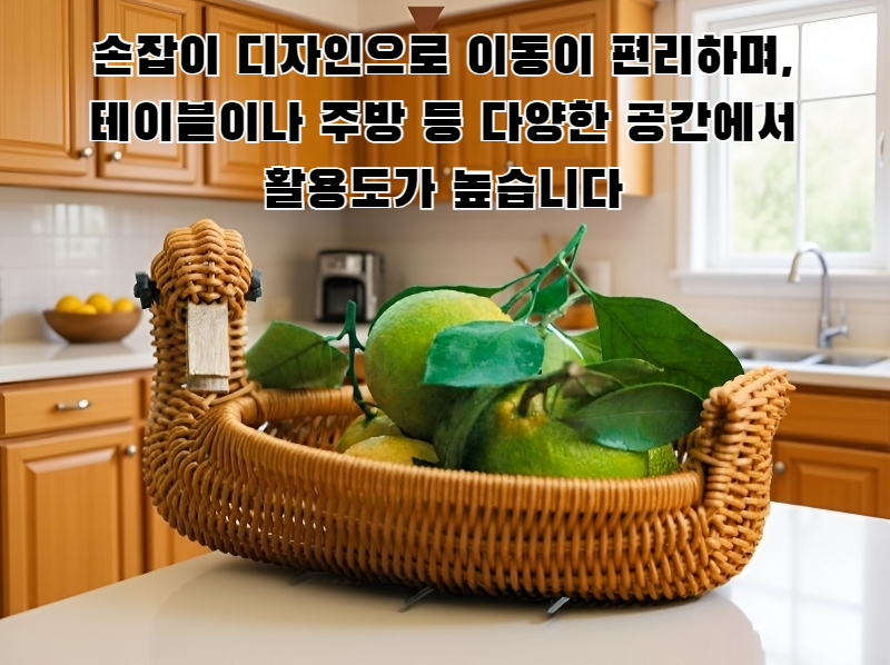 내추럴 컬러의 라탄 바구니에 담긴 과일