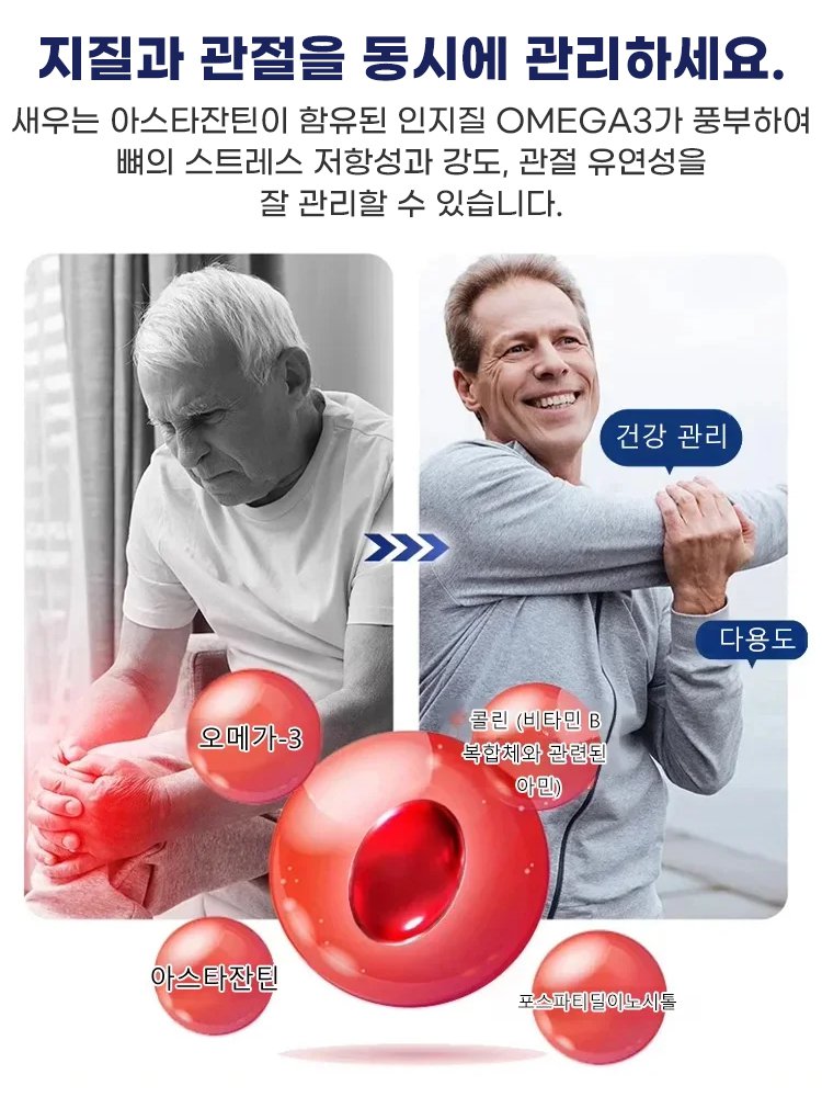 깊은 바다에서 잡기 어려운 귀한 작은 생선 건조