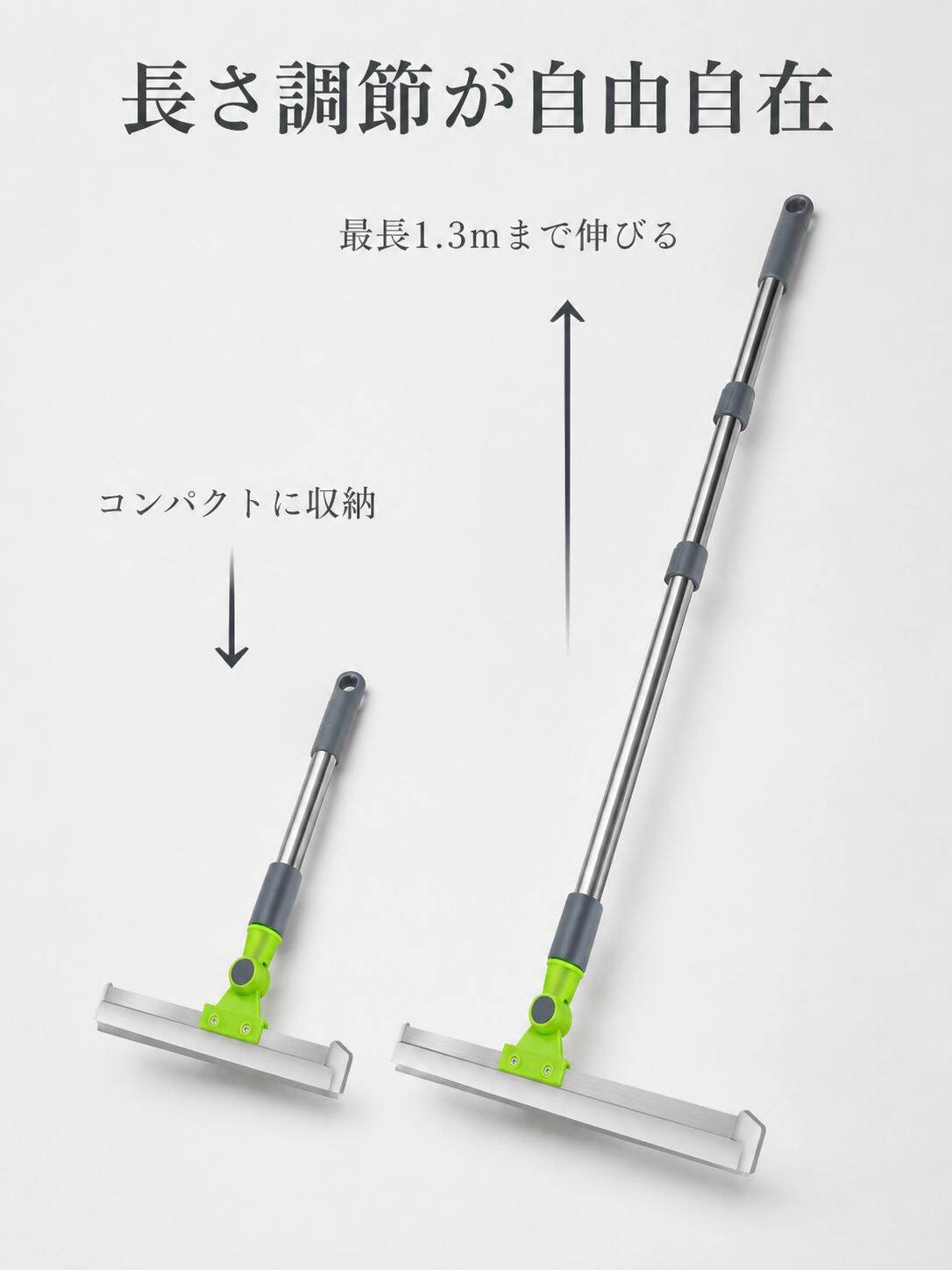 lp-detail-15-产品展示-长短伸缩自在对比.jpg