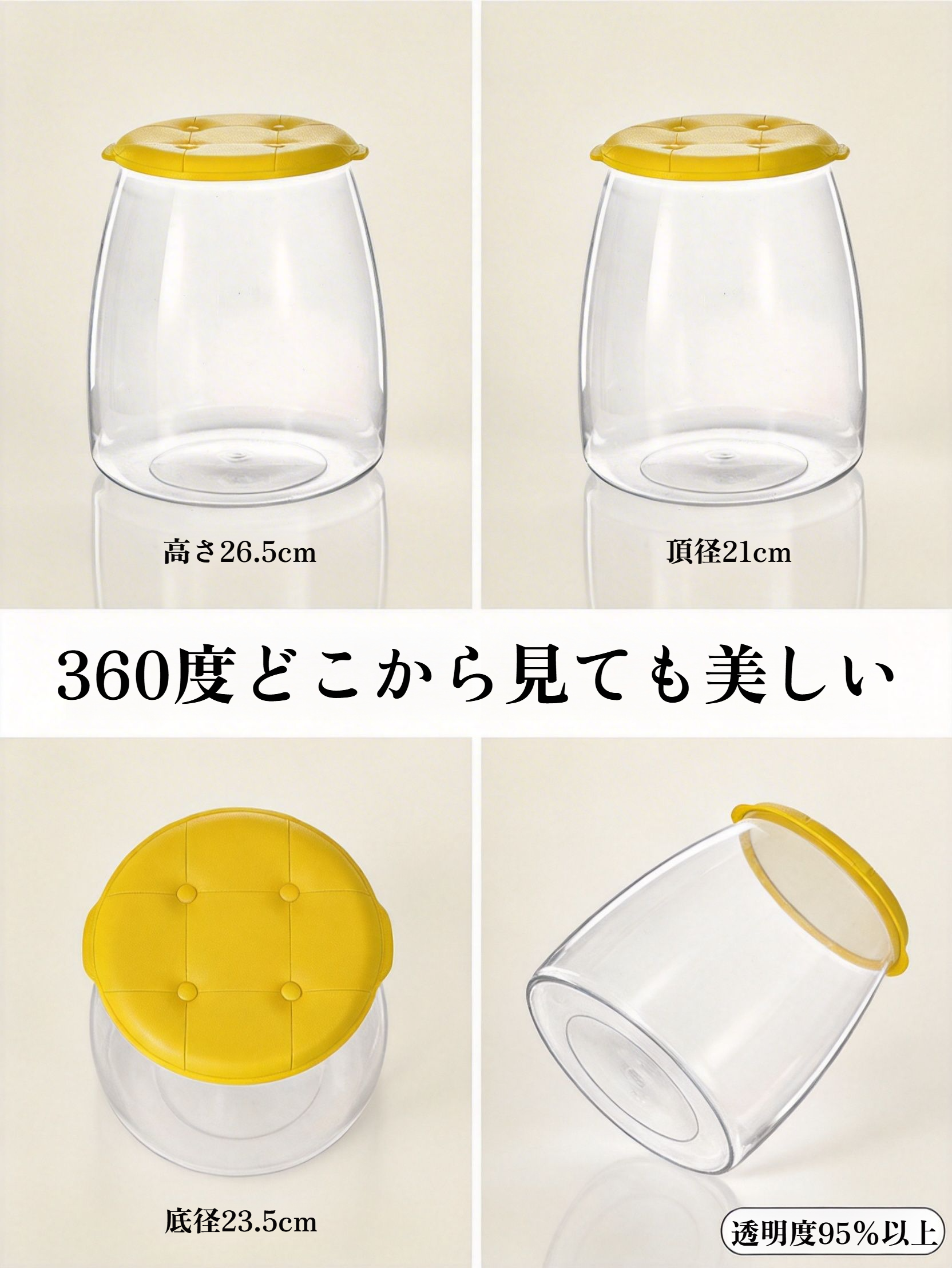 収納スペースを開けた透明スツール