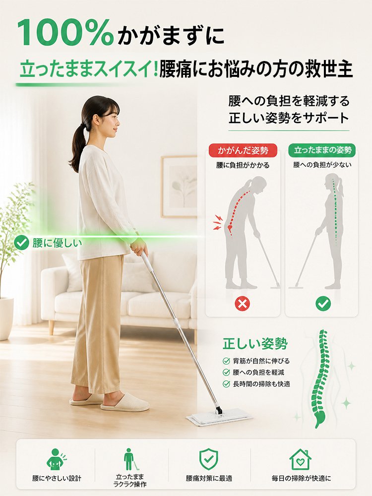立ったままワンタッチで装着！手を汚さず使えるミニ雑巾モップ