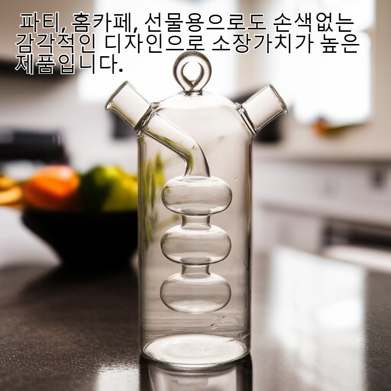 신기하고 재미있는 유리컵 유튜브 물먹방 브이로그 창의적 칵테일잔