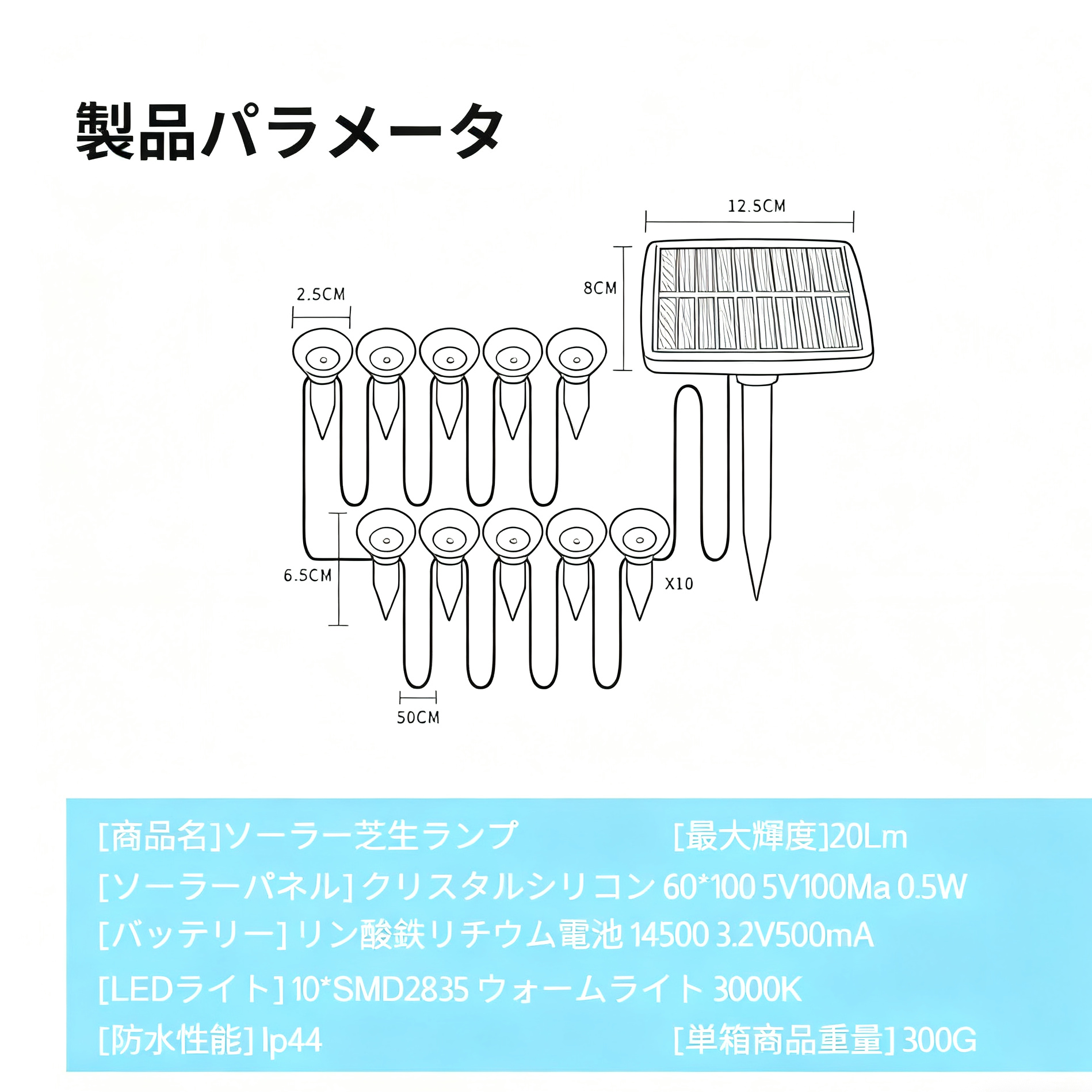 屋外用ソーラーガーデンライト 家庭用庭園灯
