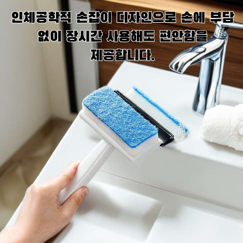 욕실 벽 청소 브러시