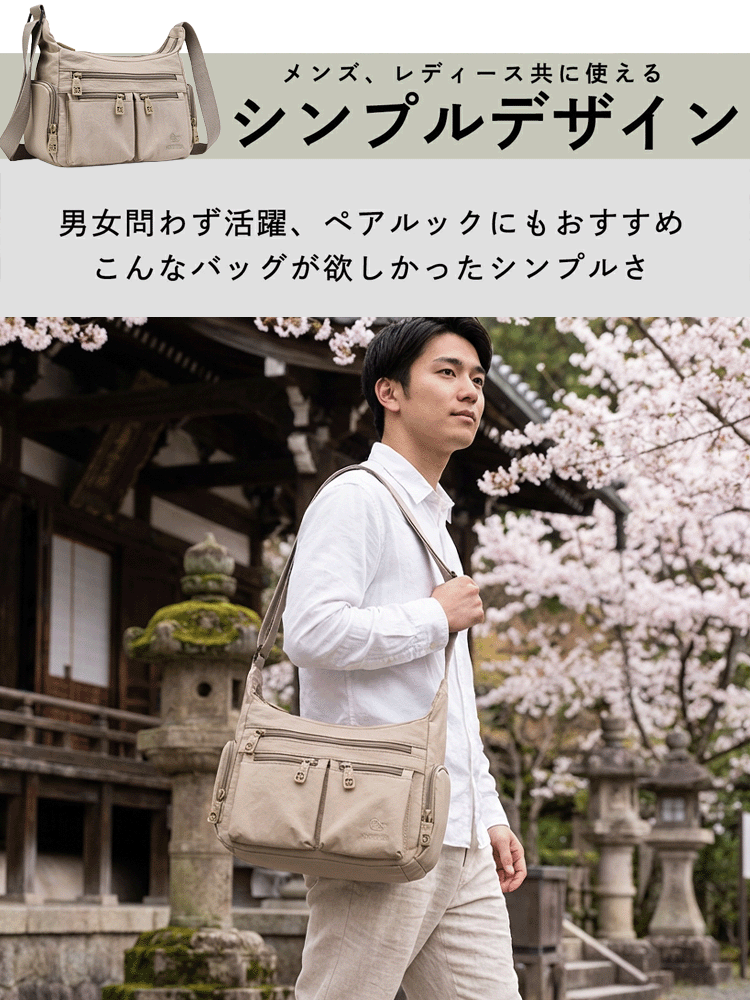 多層大容量ショルダーバッグ