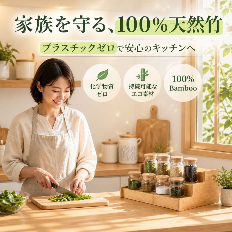 スパイス収納用の多機能3段収納ラック