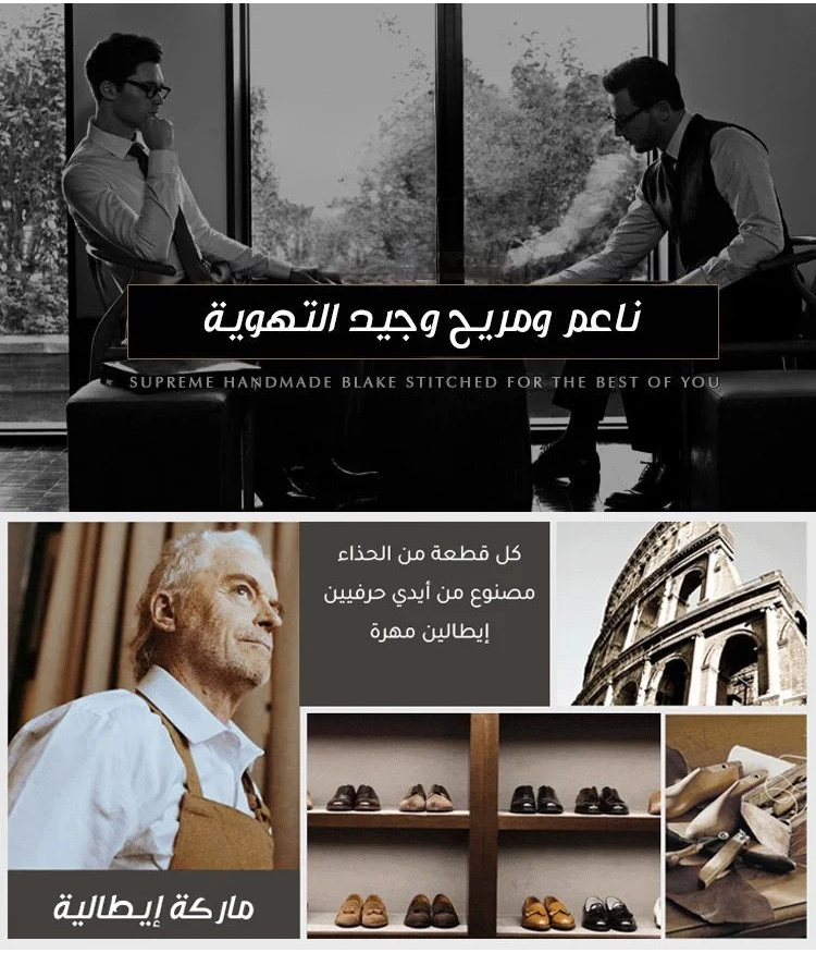 حذاء جلدي راقي كاجوال بتصميم عصري