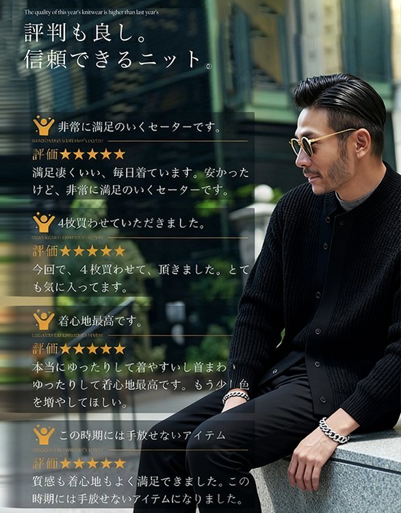 メンズウール混畦編みニットカーディガン