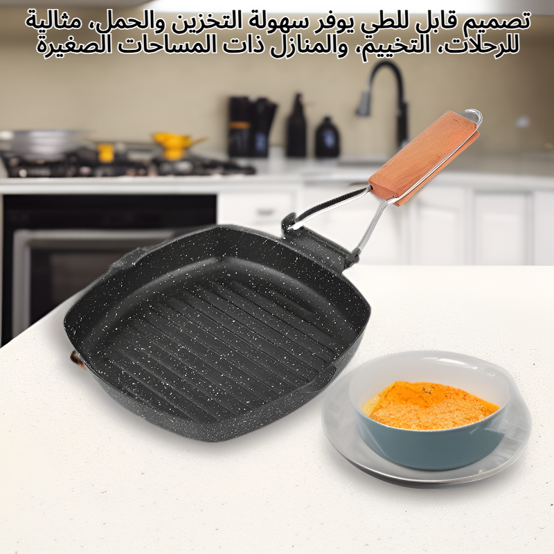 مقلاة قابلة للطي محمولة