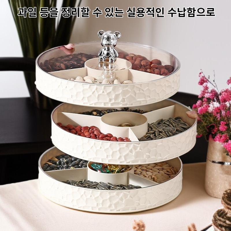 거실 간식 수납함 건과일 접시 커피 테이블 진열 과일 접시 수납함