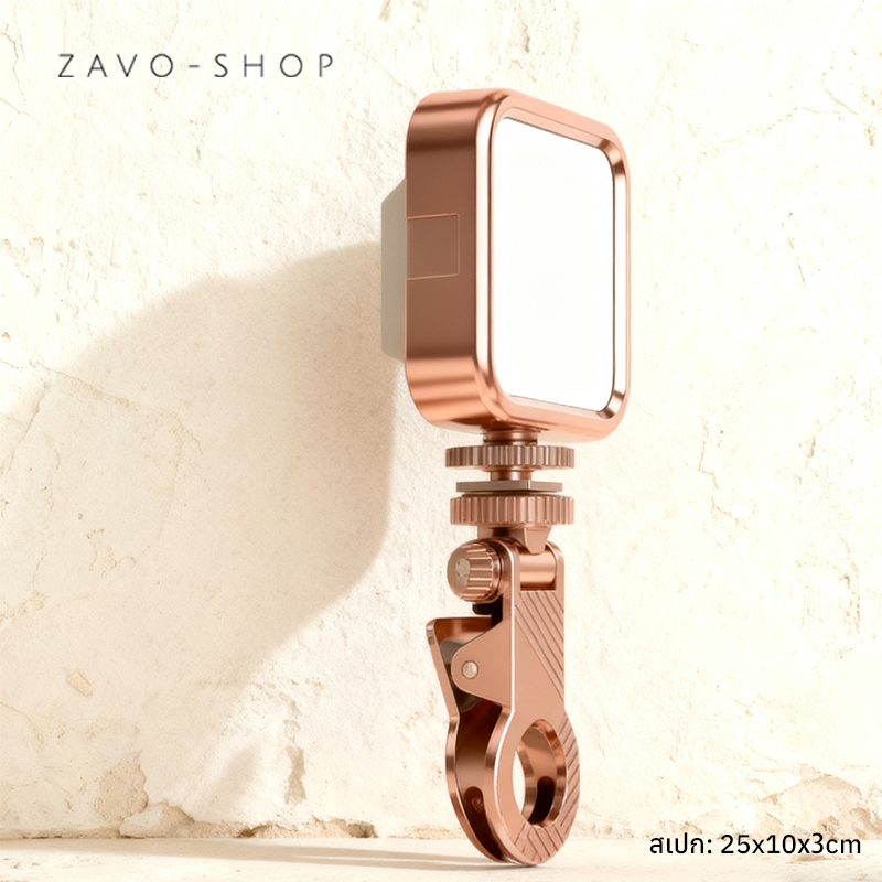 ไฟ LED สำหรับมือถือใช้งานง่าย