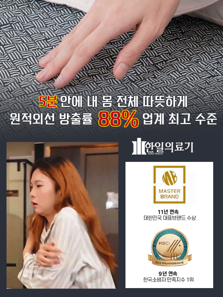 【매년 150만개 판매되는 국민 매트리스】가열 가능한 매트리스