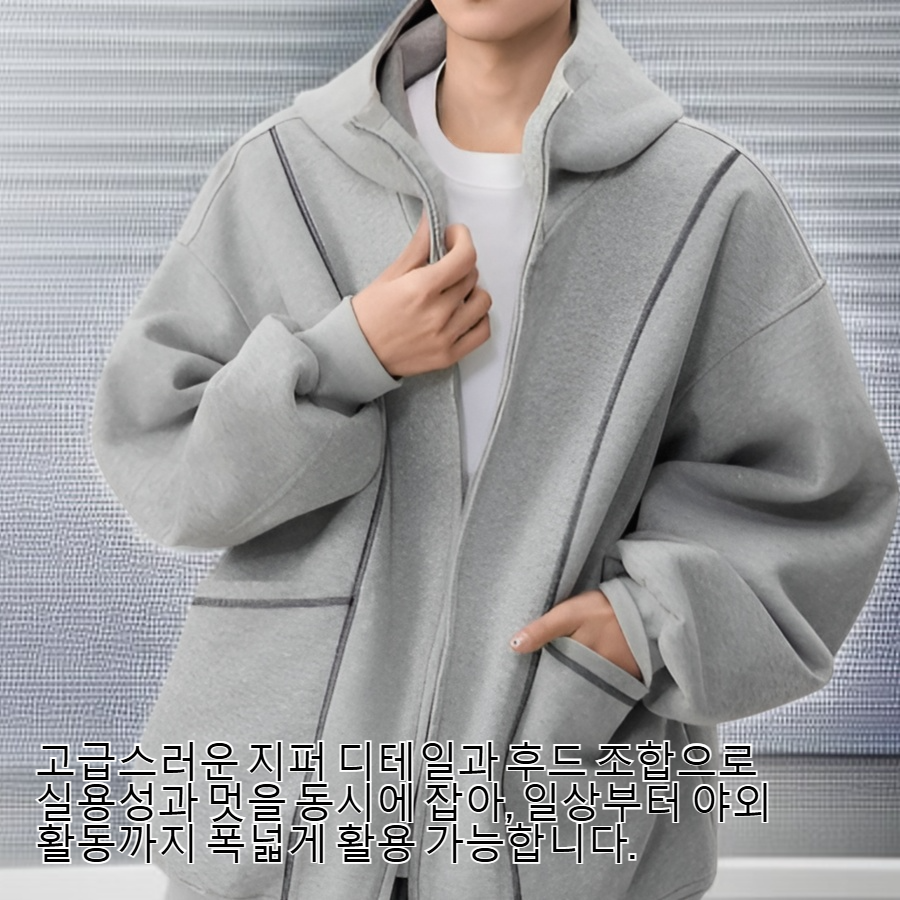 남성 루즈한 지퍼 후드 코트