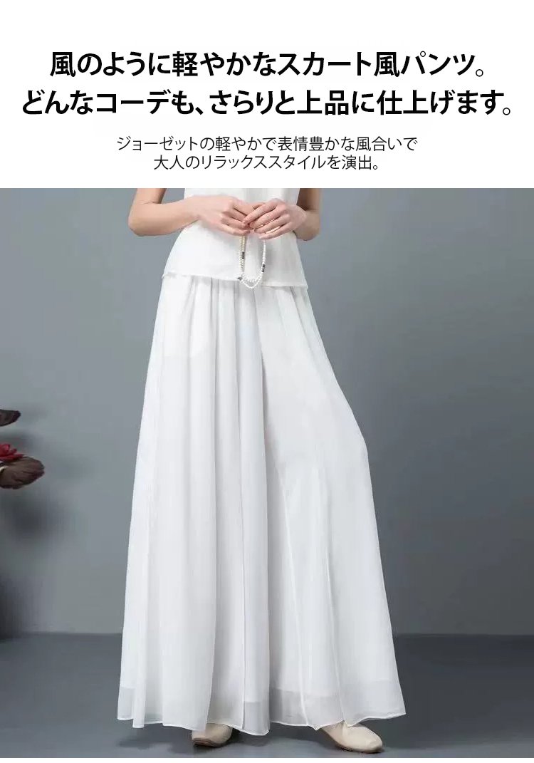 翻译件-FM-雪纺飘逸阔腿裙裤女高腰宽松-1328018_01.jpg