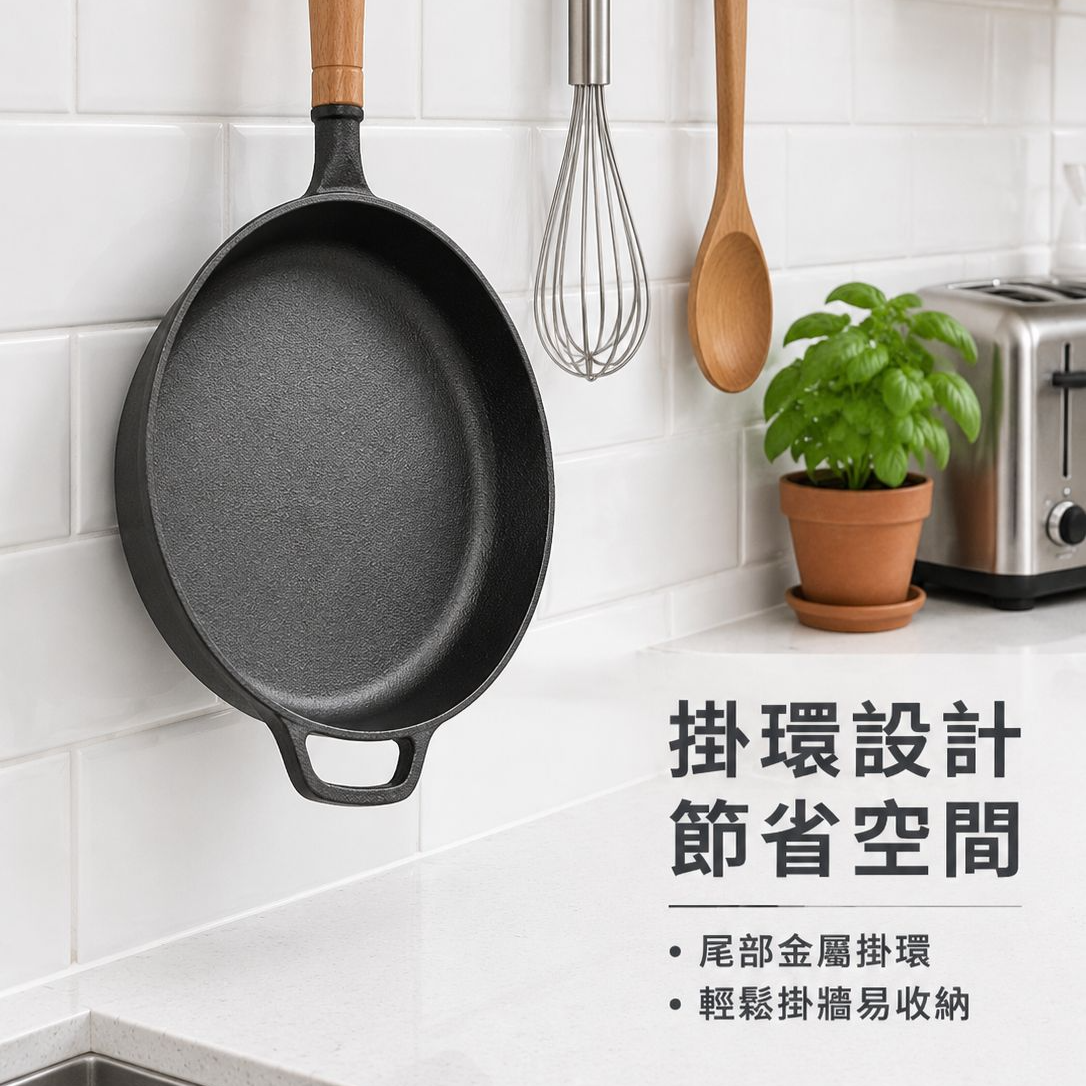 厚底牛排專用煎鍋