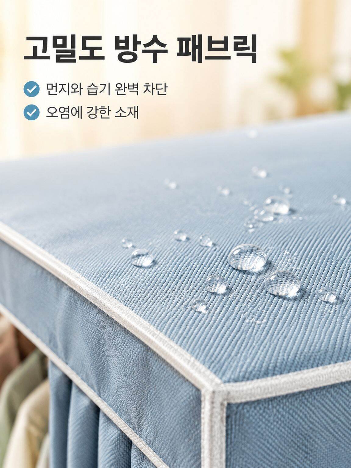 06-lp-detail-13-详情图6-高密度防水布艺外罩微距特写.jpg