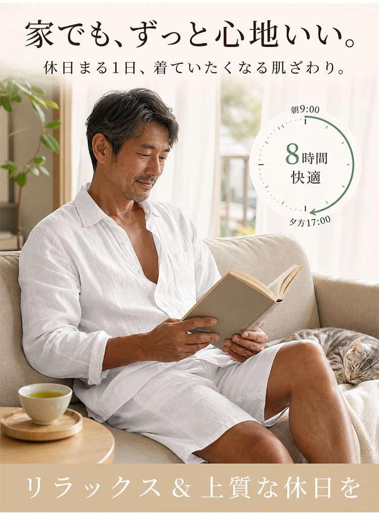 メンズリネン長袖シャツ+ショートパンツセットアップ - detail 24