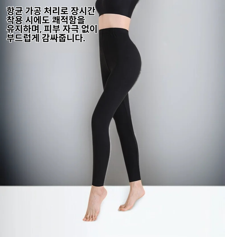 여성용 얇은 독일 벨벳 발열 보온 레깅스 전체 이미지