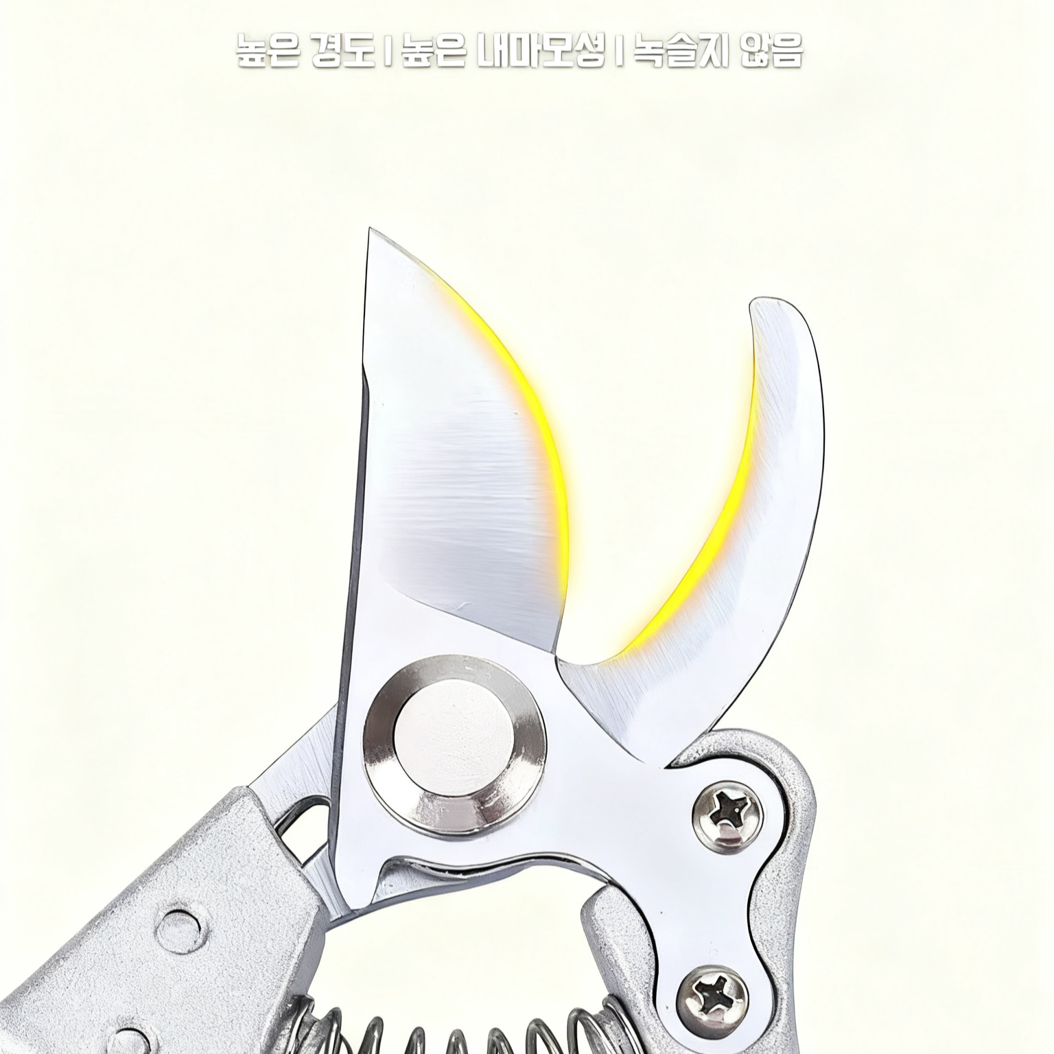 강력한 정원 가지치기 가위