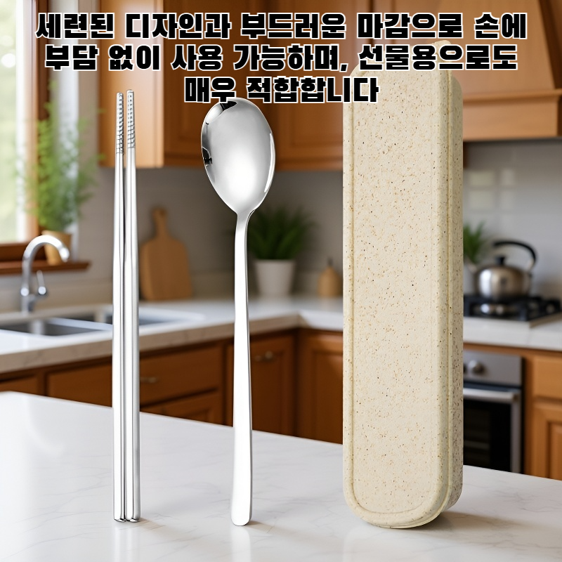 304 스테인리스 스틸 숟가락, 포크, 젓가락 세트