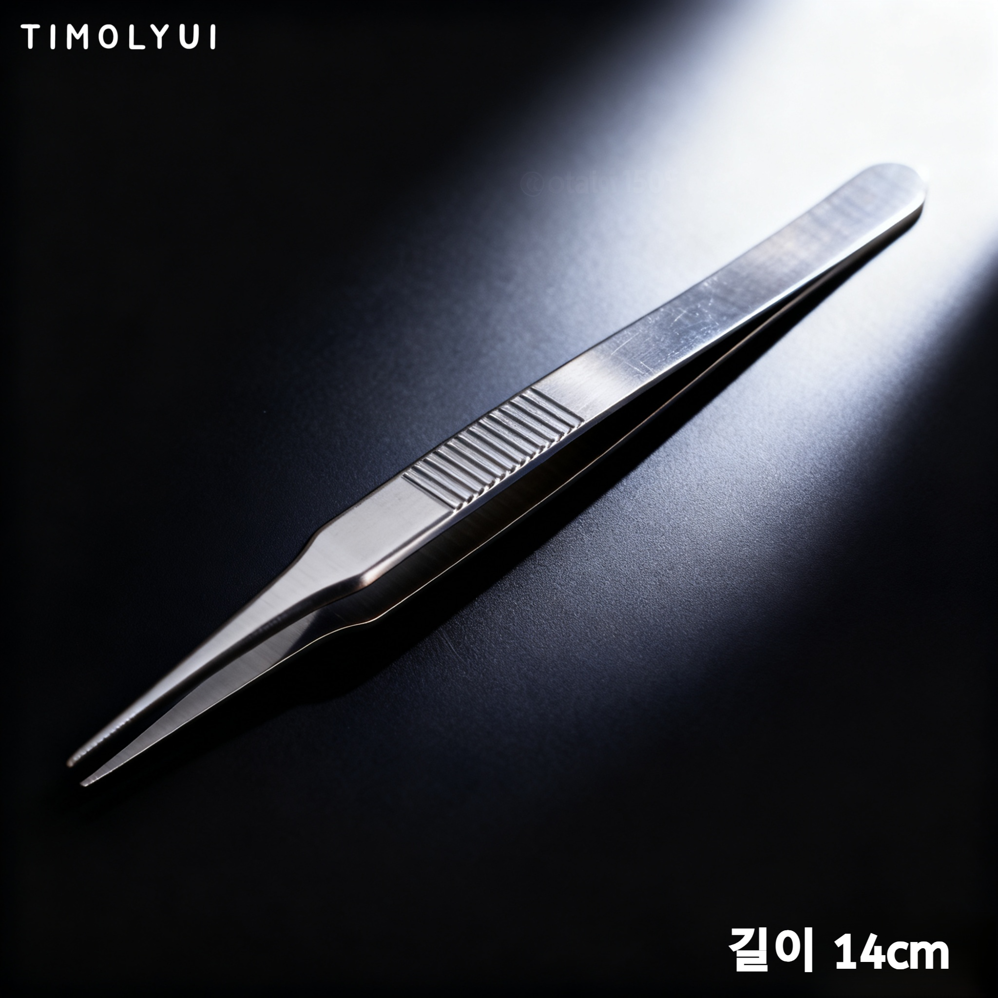 미끄럼 방지 처리된 핀셋 손잡이 클로즈업