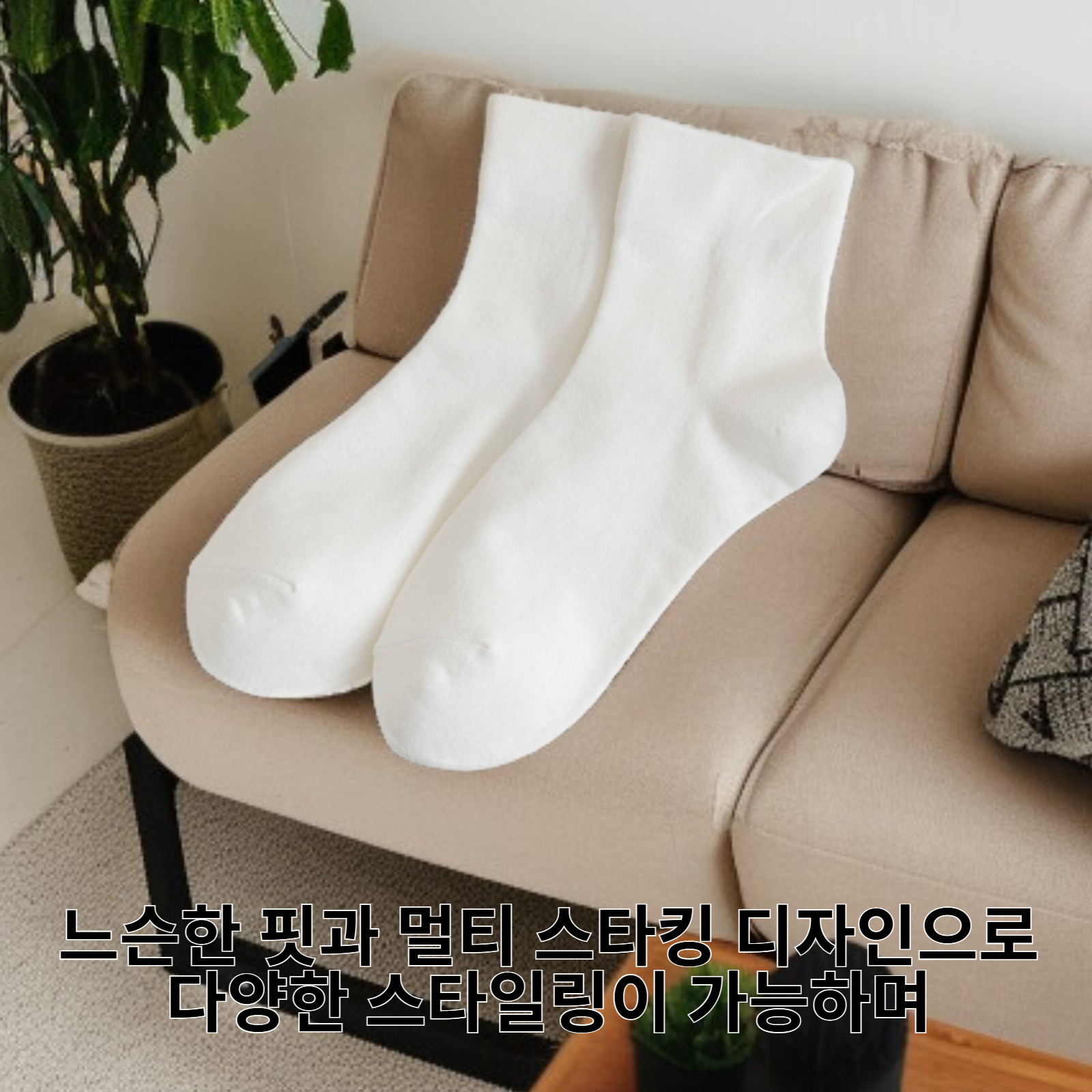 한국판 초가을 느슨한 퓨어 산후조리 여성 양말 멀티 스타킹