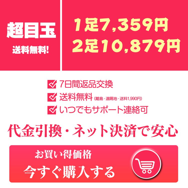 超目玉 副本.JPG